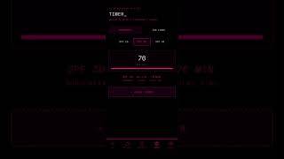 UV Index - Tracker skärmdump