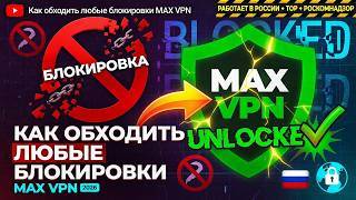 Happ - Proxy Utility Plus Скриншот