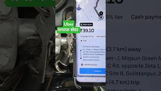 Driver Bike capture d'écran