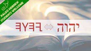 Paleo Hebrew capture d'écran