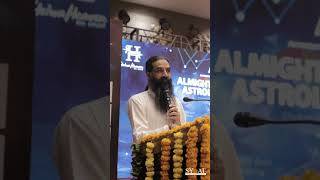 AIAC 2025 immagine dello schermo