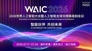 Hi WAIC screenshot