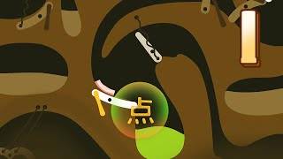 Bacon in Zane captura de pantalla