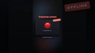Privata VPN Скриншот