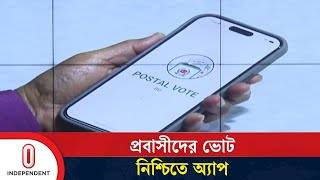 Postal Vote BD immagine dello schermo