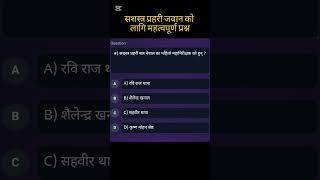APF - App Oficial captura de pantalla