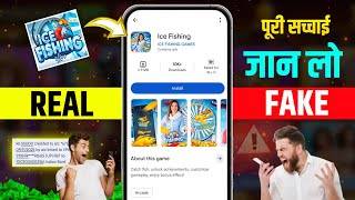 Ice Fishing immagine dello schermo