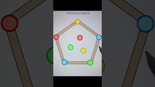 Color Dots Connect screenshot