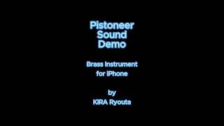 Pistoneer - Brass Instrument capture d'écran