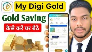 My DIGI captura de pantalla