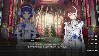 神椿市建設中。REGENERATE screenshot