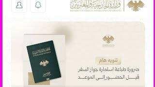 MOFA SY Bildschirmfoto