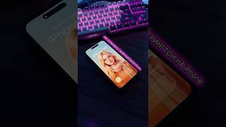 RingForge captura de pantalla