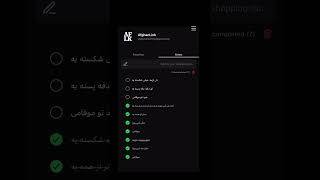 AfghanLink skärmdump