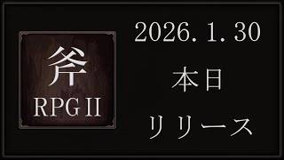 Ax RPG II screenshot